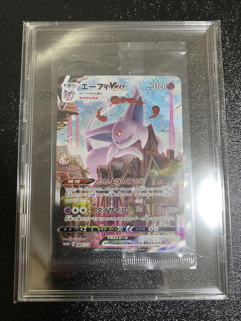 ポケモンカード　エーフィVMAX   SA   『未開封』