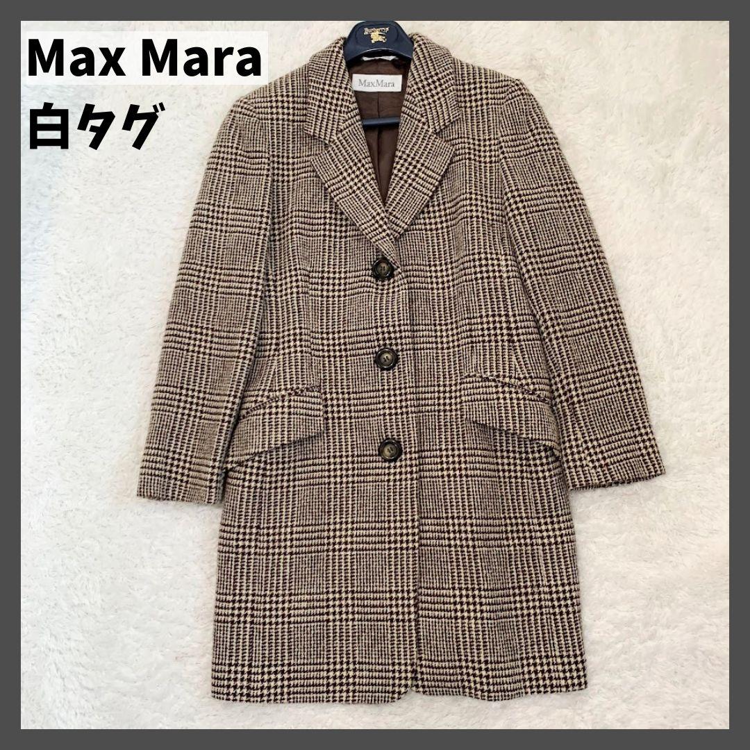 極美品　マックスマーラ　白タグ　チェスターコート　千鳥格子　ウール　38　M