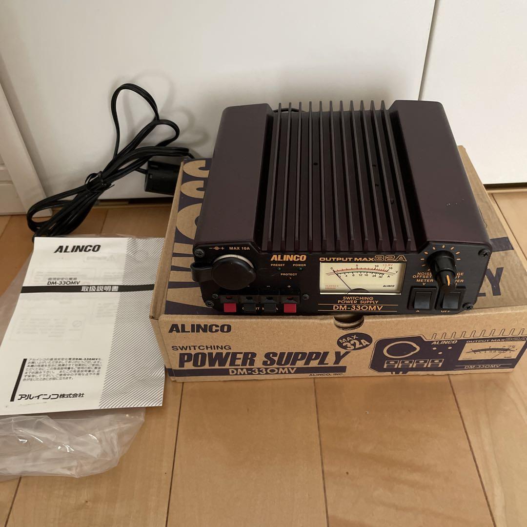 ALINCO DM-330MV 無線機用安定化電源