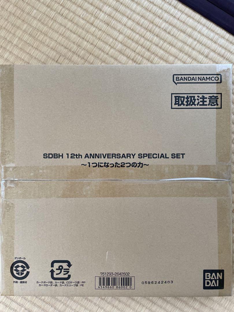 ドラゴンボールヒーローズ12周年バインダー
