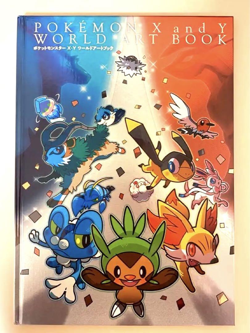 ポケットモンスターXY ワールドアートブック