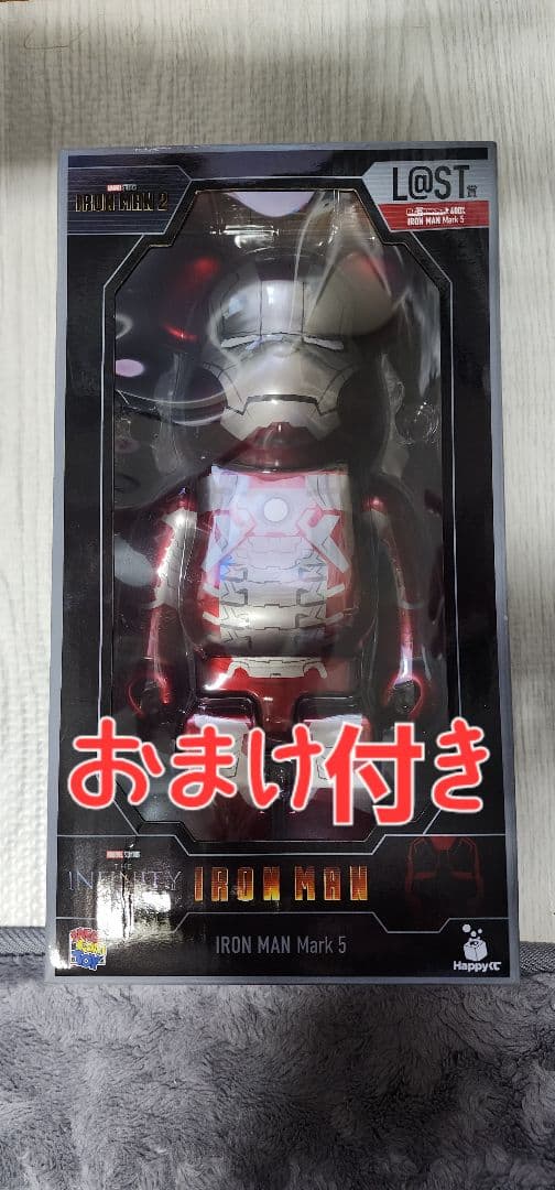 TEL様専用　ベアブリック　アイアンマン　Last賞　おまけ付き