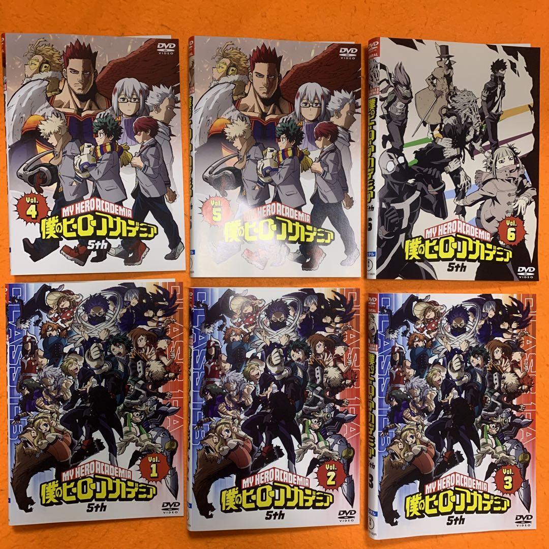 僕のヒーローアカデミア　5th  DVD 全巻セット　アニメ　全6巻