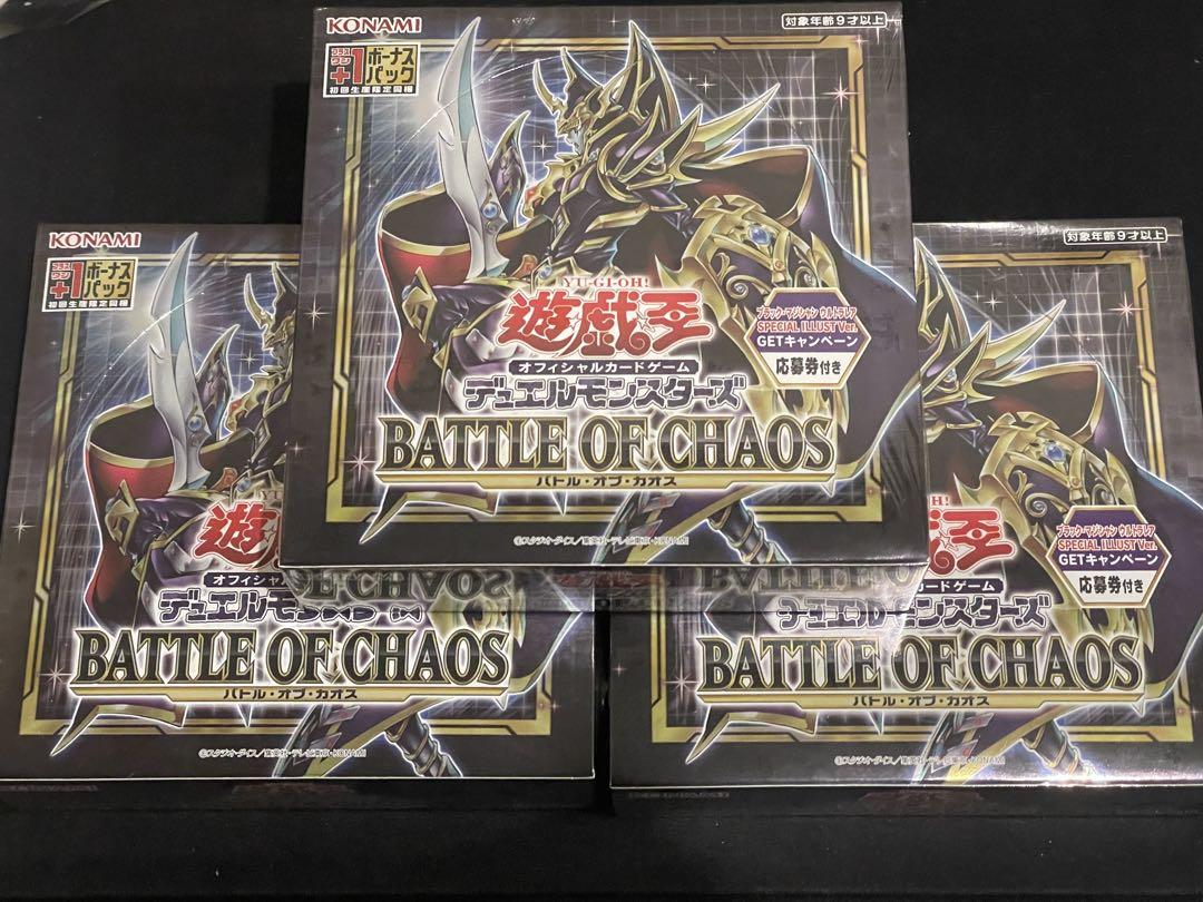 【人気沸騰】 バトルオブカオス　BATTLE 未開封BOX 遊戯王　3BOX CHAOS OF 遊戯王