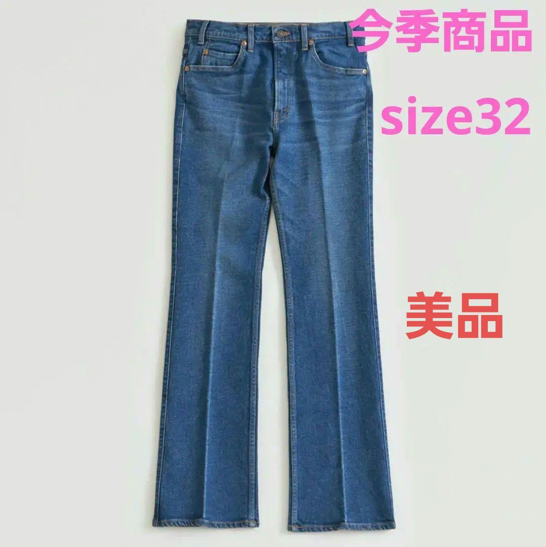 【今季商品】【美品】 デニム ジーンズ レディース