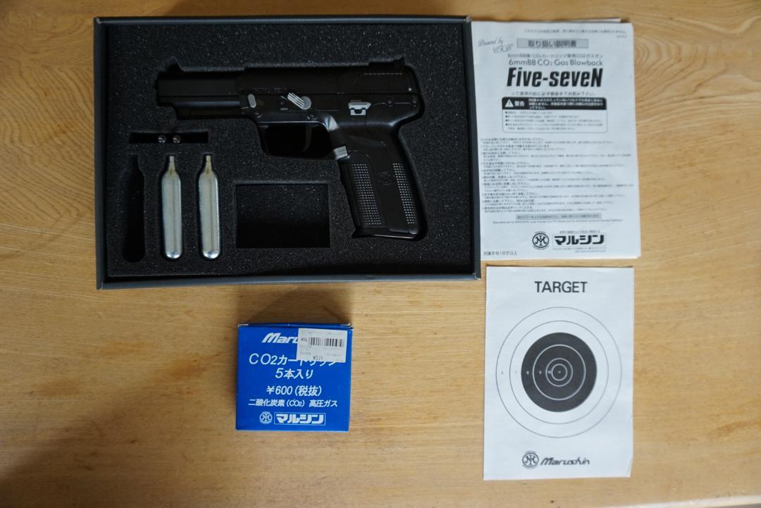 マルシンCO2ガスガン FNファイブセブン ブローバック