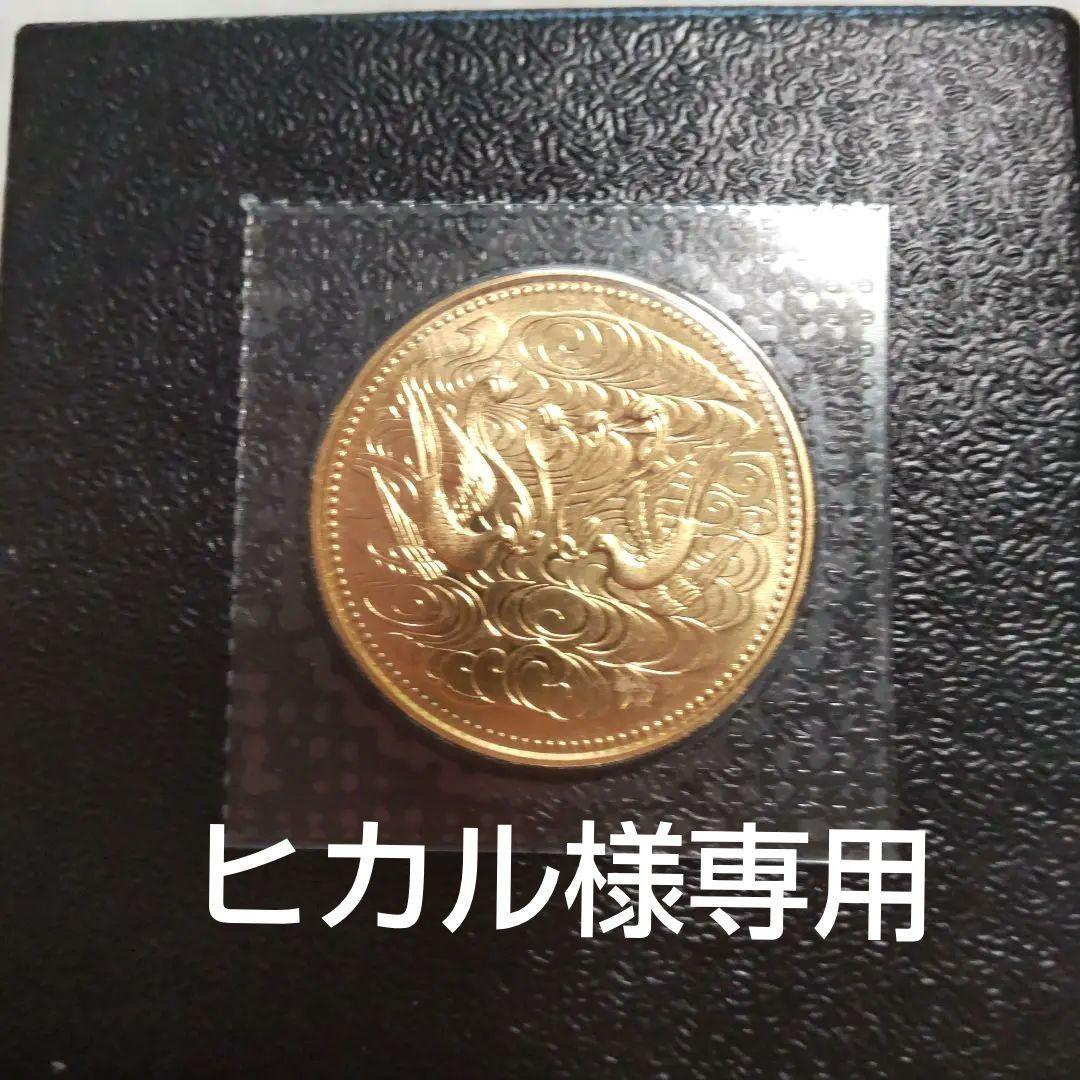 天皇陛下御在位六十年記念硬貨