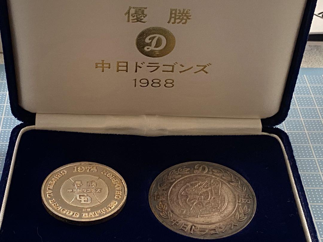 【純銀刻印】中日ドラゴンズ　優勝記念メダル1988(50g)1974(25g)