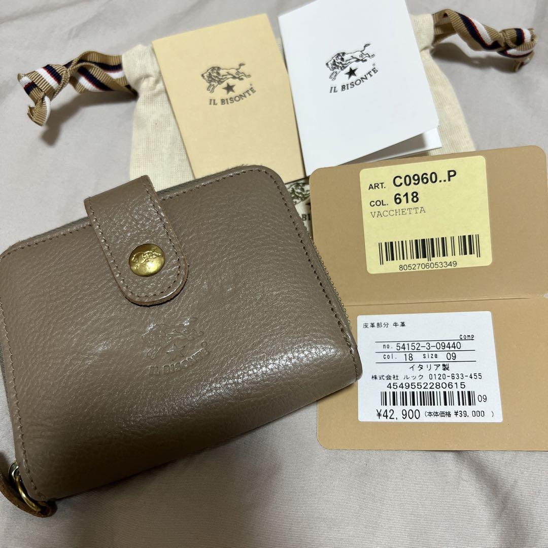 イルビゾンテ　折り財布　グレー