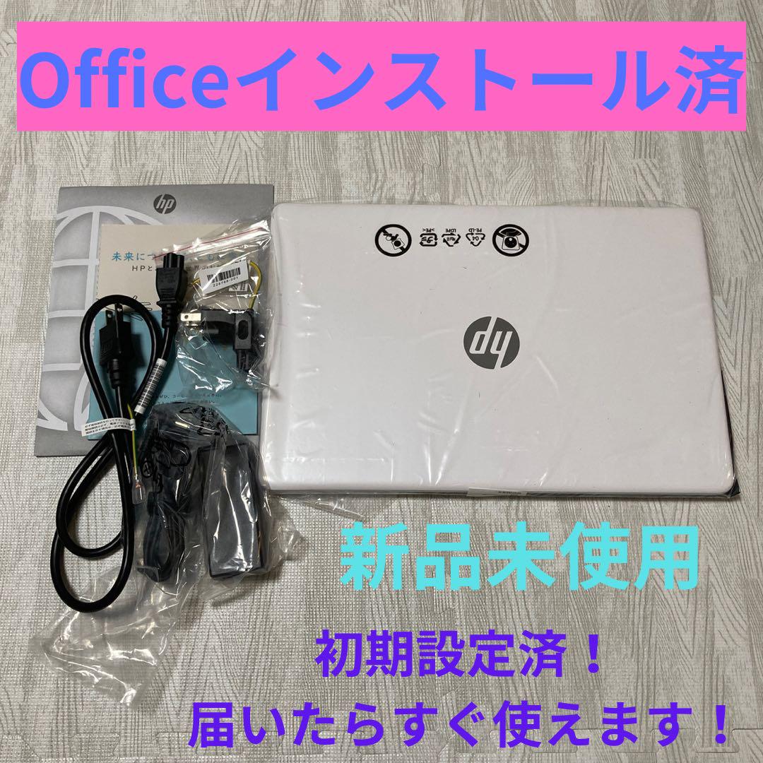 さち様専用Office付！HP ノートパソコン 本体 Core 高性能