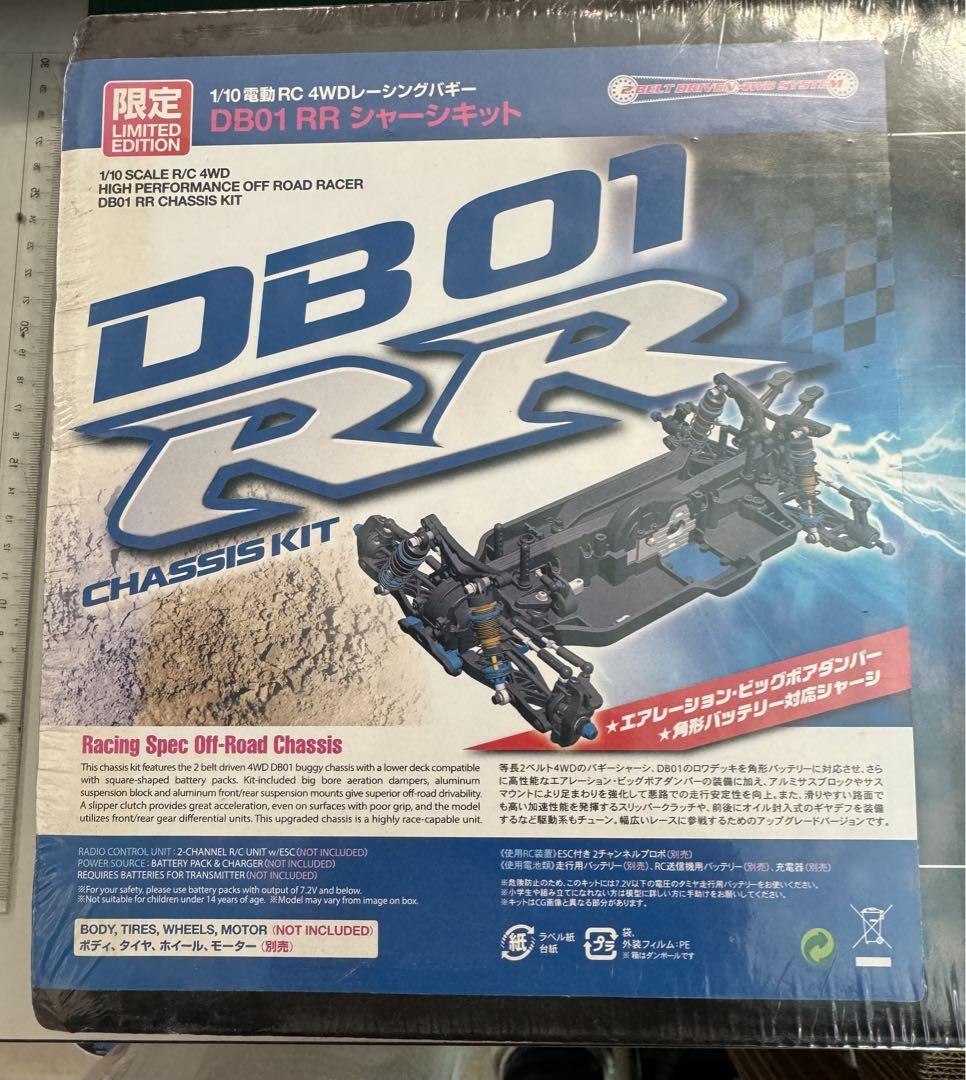 タミヤ 1/10電動RC 4WDレーシングバギー DB01 RR シャーシキット