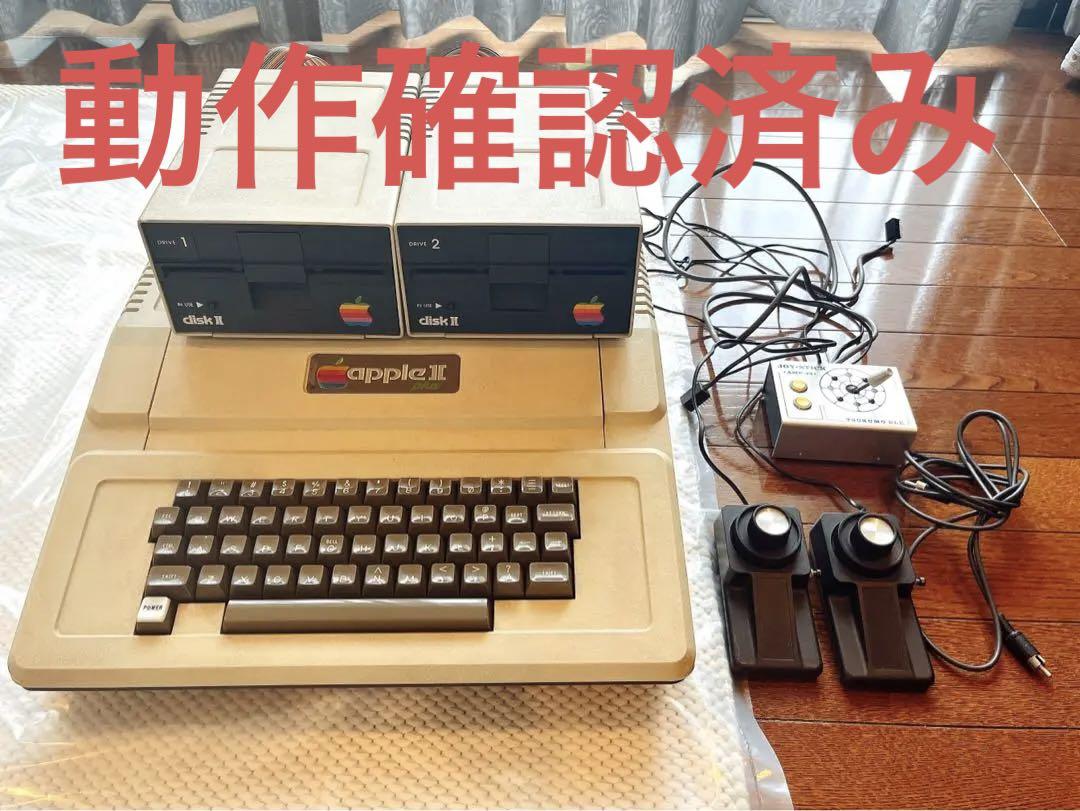 Apple II plus 付属品付き　アップル　動作確認済み