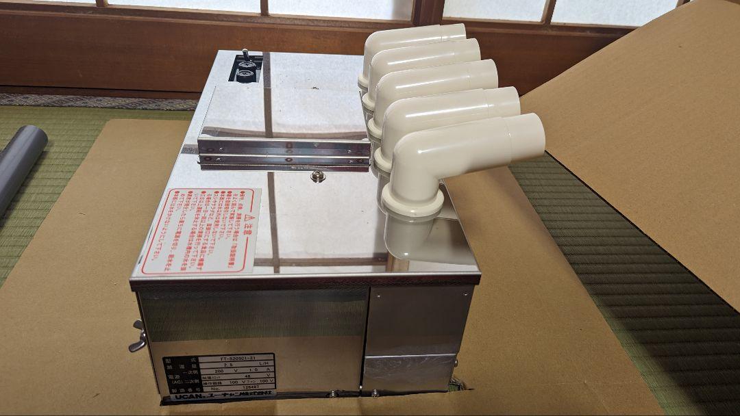 超音波加湿器　FT-520sc1-21
型番　FT-520sc1-21