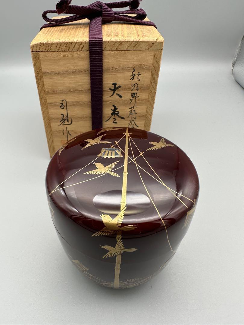茶道具　棗　細川司光　秋の野蒔絵