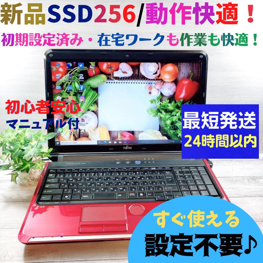 b27✨core i3 快適/爆速 SSD新品/カメラ✨すぐ使えるノートパソコン