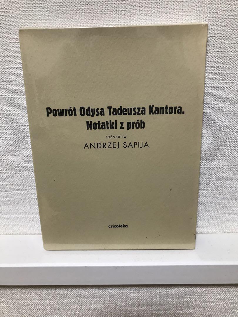 タデウシュ・カントル DVD “Powrót Odysa”