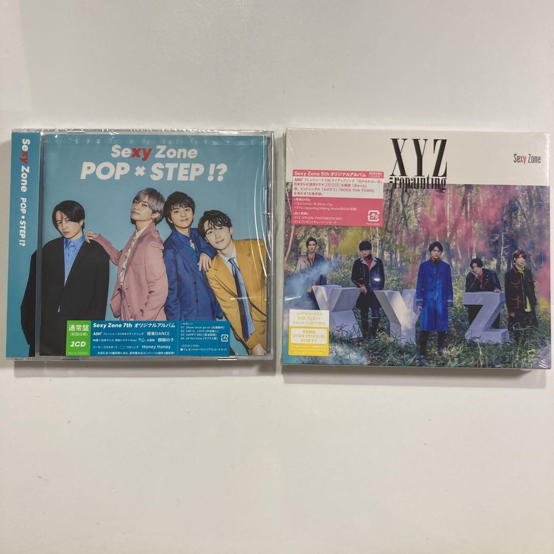 【未開封】XYZ=repainting(初回限定盤A) POP × STEP!?