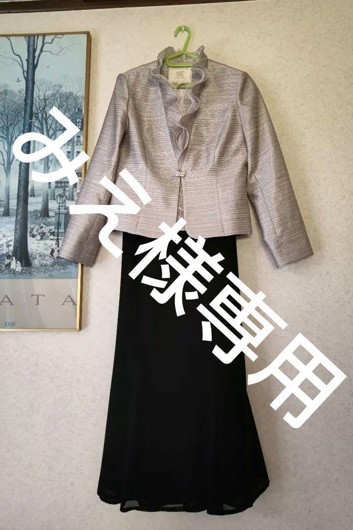 YUKIKO KIMIGIMAフォーマルドレス57600円を！値引き中！！