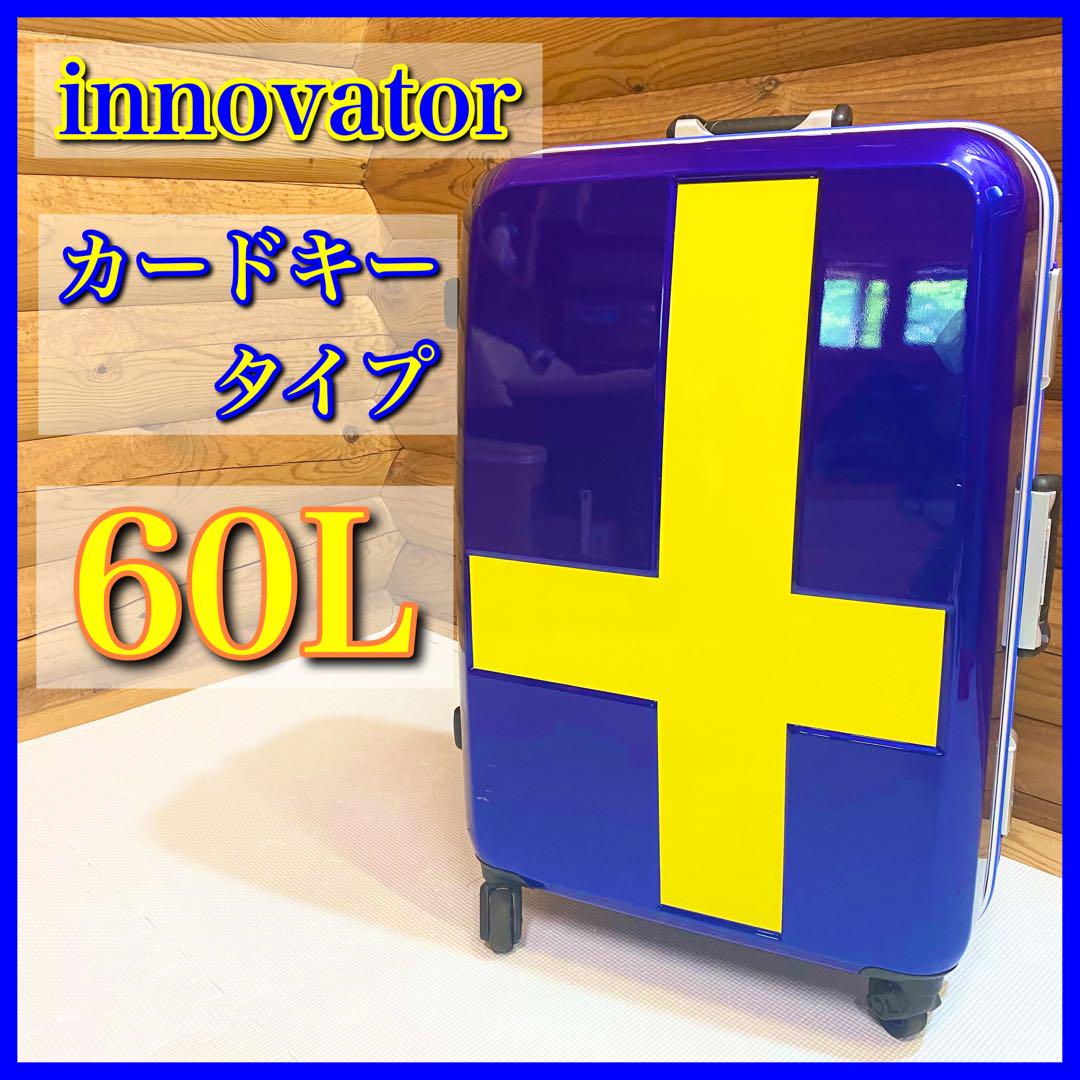 innovator イノベーター キャリーケース スーツケース カードキータイプ