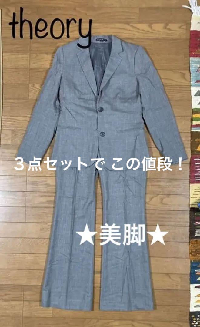 【美脚】❤️セオリー❤️スカート・パンツ・ジャケット 3点セット グレー