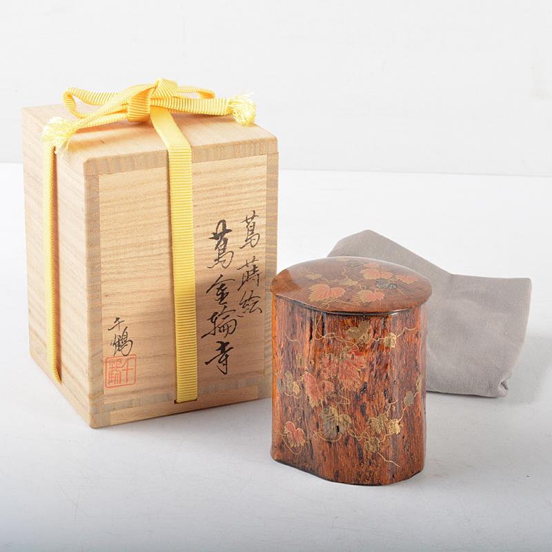 茶道具　東千鶴造　蔦時絵　蔦金輪寺　茶器　共箱　M R4679