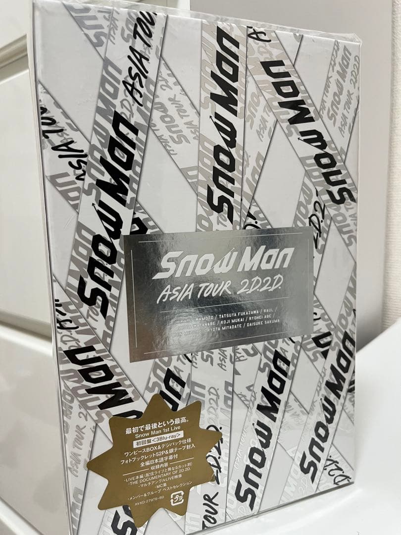 Snowman/Snow Man ASIA TOUR 2D.2D<初回盤>