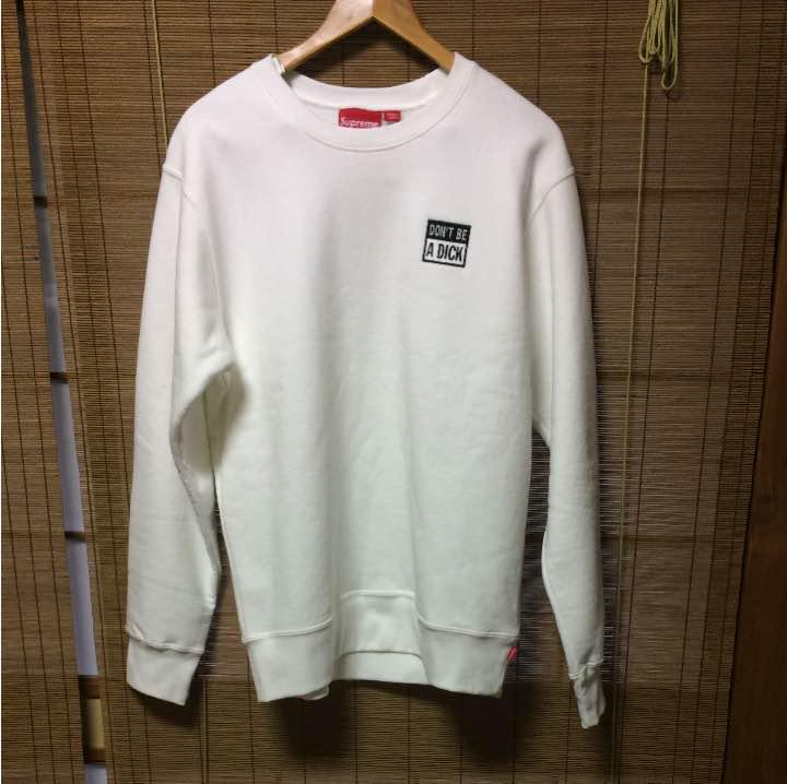 supreme don't be a dick