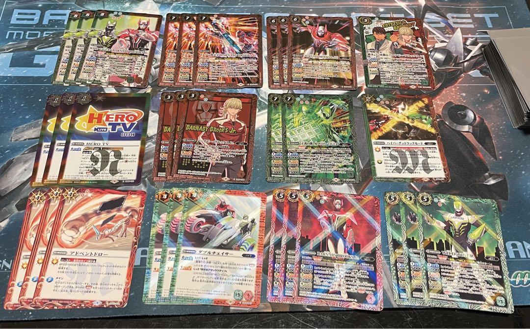 バトスピ　赤緑タイバニ　デッキパーツセット