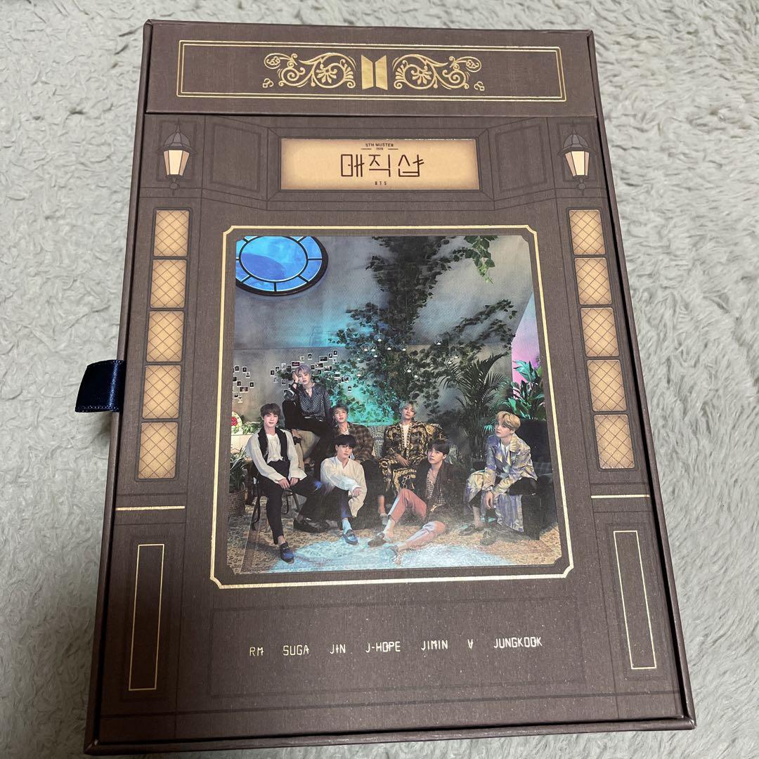 BTS  MAGICSHOP マジックショップ   Blu-ray  日本語