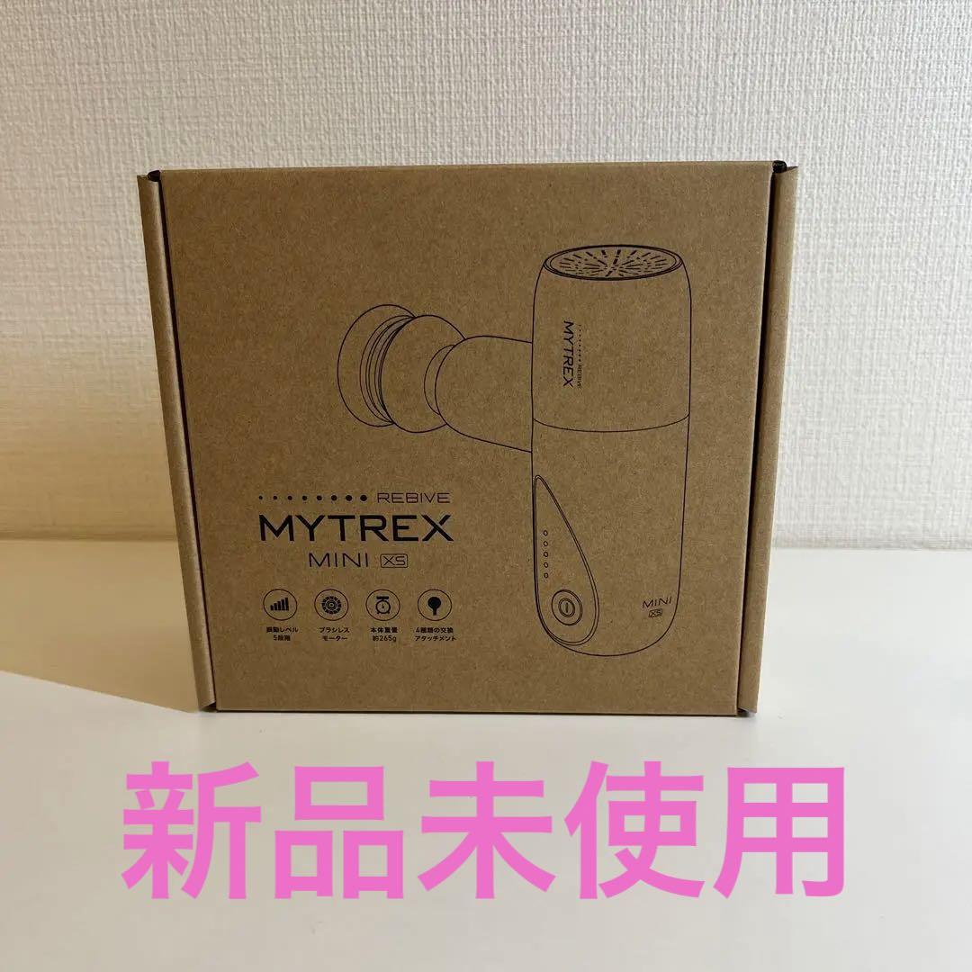 新品未使用　MYTREX MINI XS ブラック