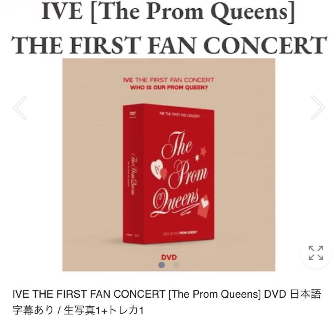 ぷめはな様専用IVE THE FIRST FAN CONCERT DVD