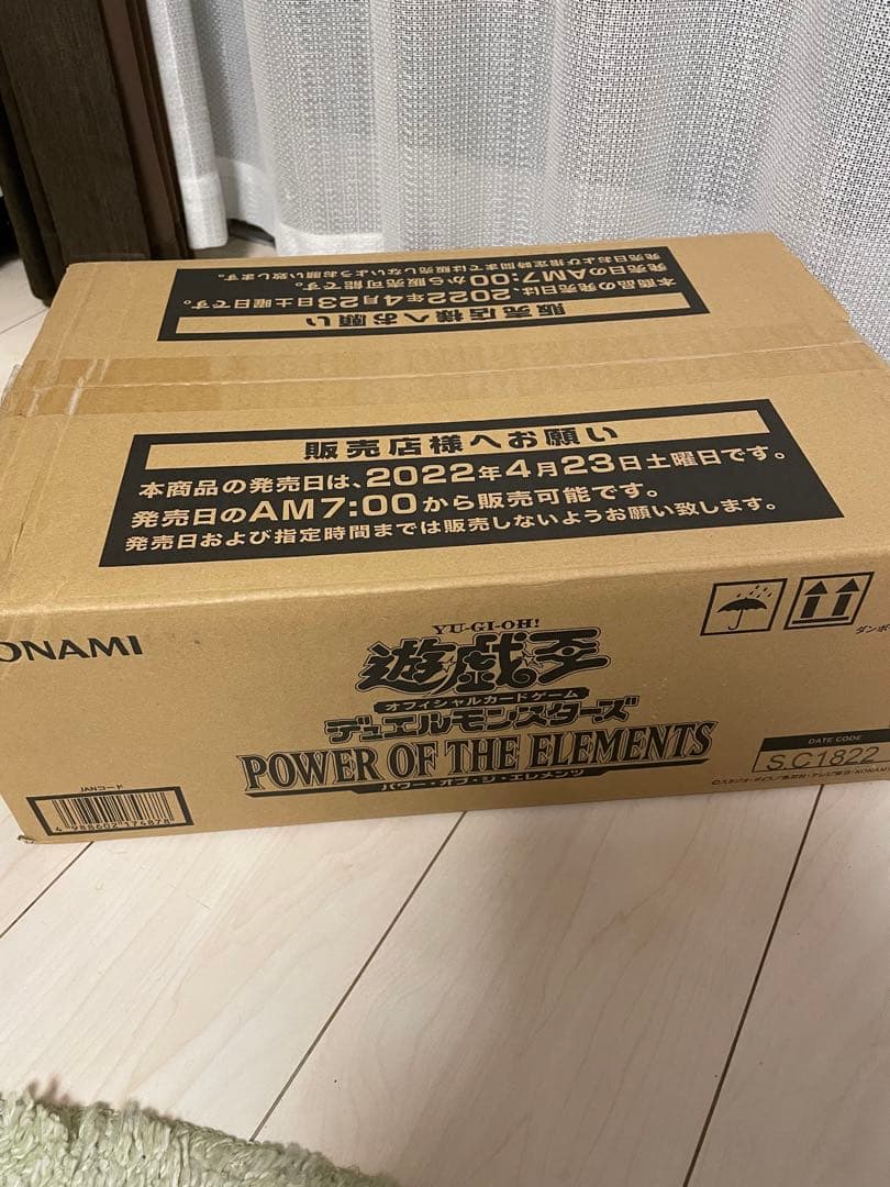 パワーオブジエレメンツ プラスワン 新品未開封 カートン 遊戯王【難あり】