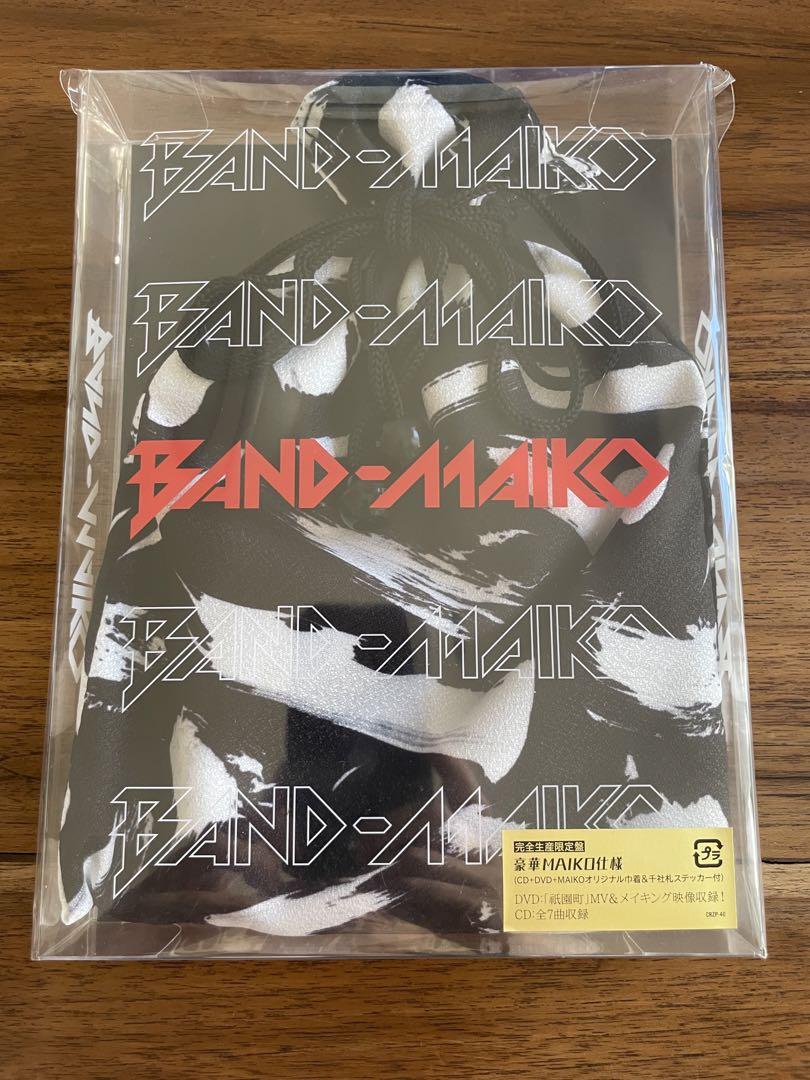 【中古美品】BAND-MAIKO 完全限定盤　band maid
