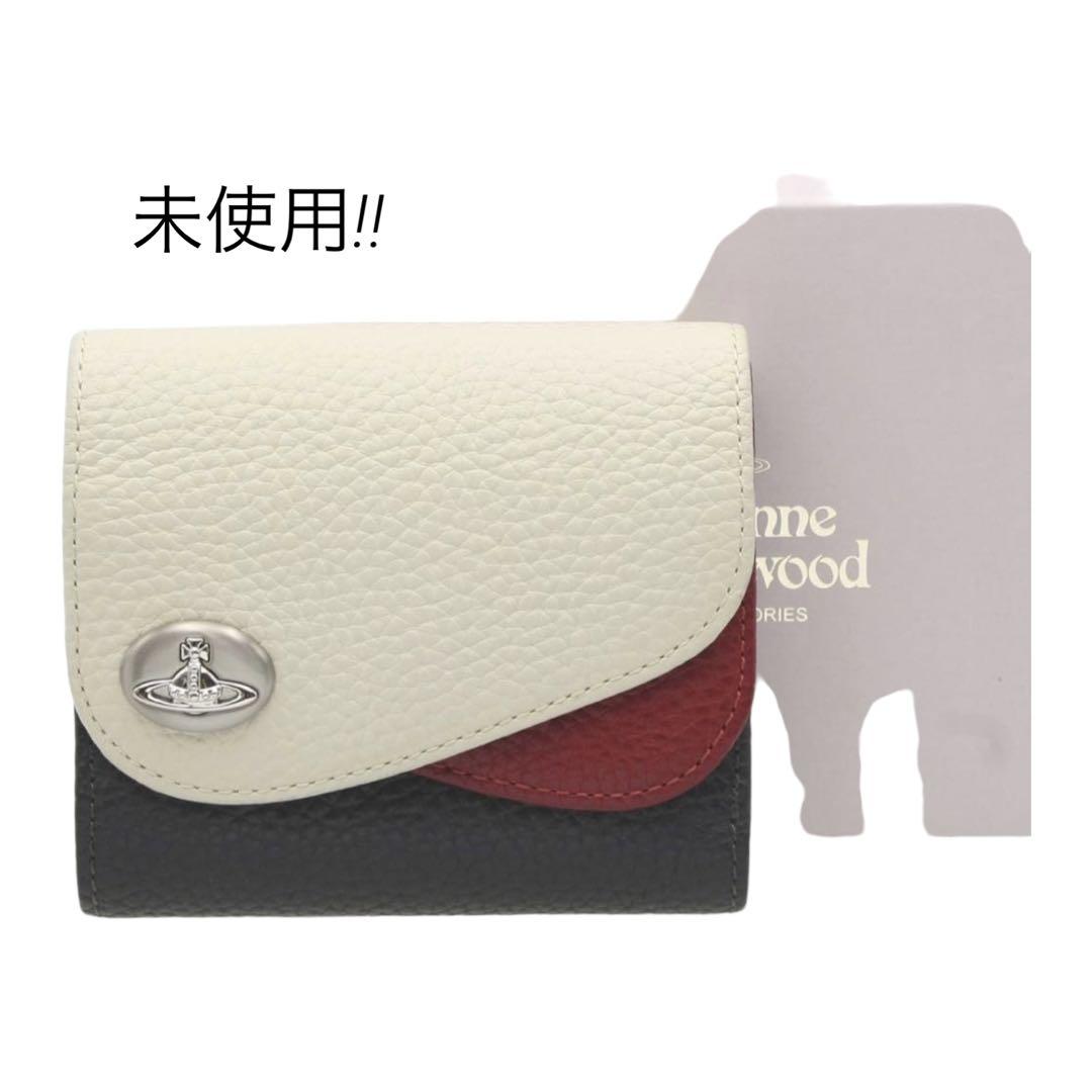 A2375 未使用 ヴィヴィアンウエストウッド ダブルフラップ 二つ折り財布