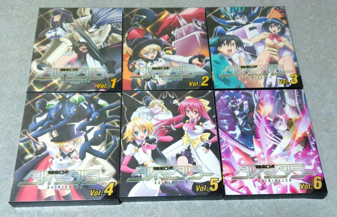 健全ロボダイミダラー　Blu-ray　全巻セット