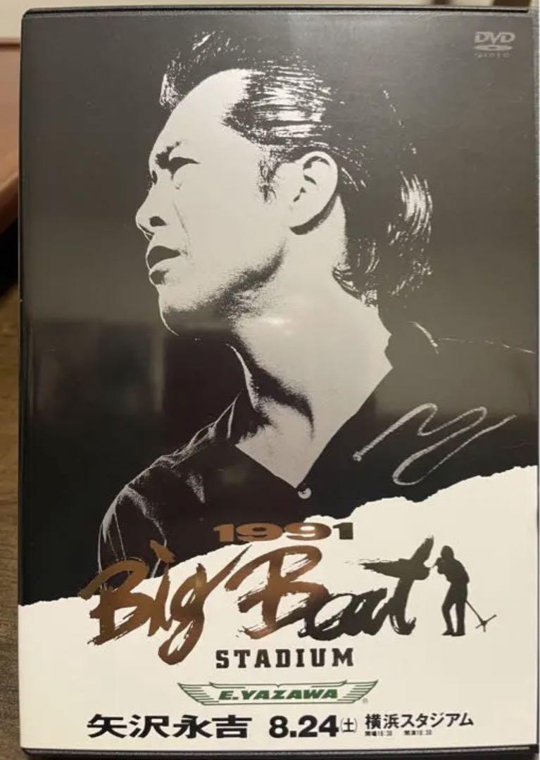 DVD 矢沢永吉/2枚セット