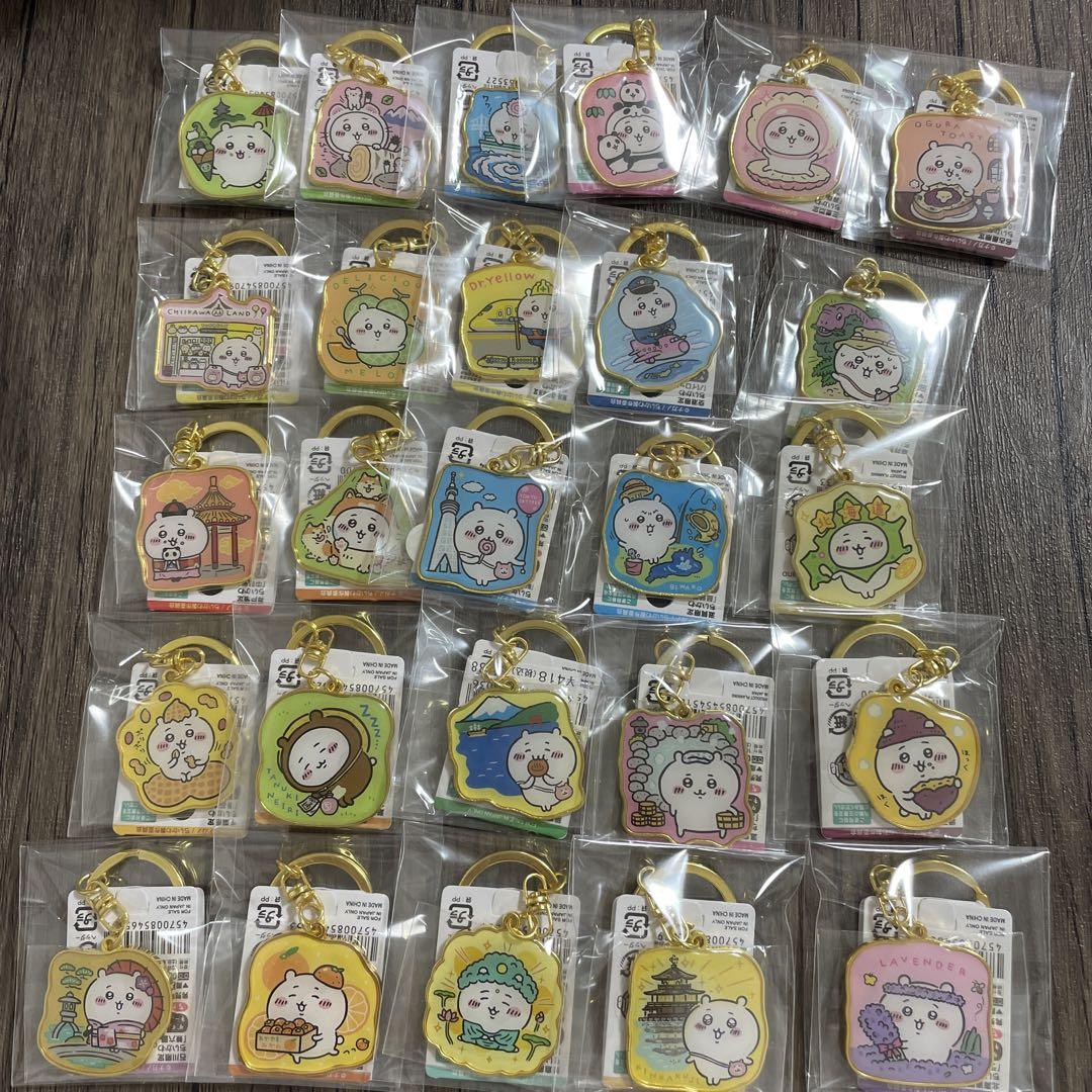 ちいかわ ご当地キーホルダー 26点セット