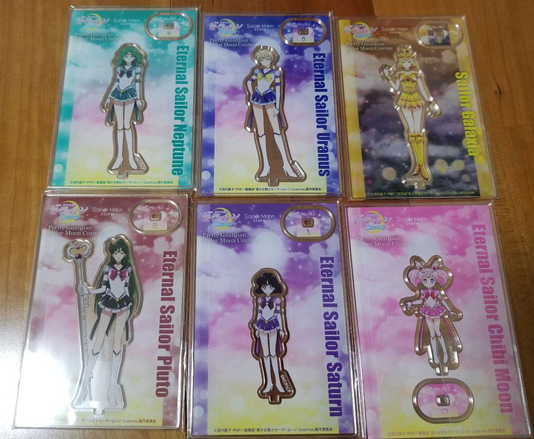 セーラームーンストア　アクリルスタンド　アクスタ　6種類セット