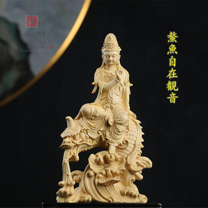 【修縁堂】極上品 木彫り 仏像 鰲魚自在観音菩薩座像 柘植材 仏教工芸 精密彫刻