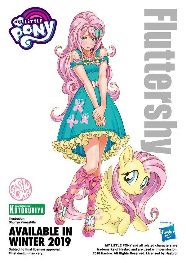 コトブキヤ  美少女スタチュー マイリトルポニー フラッターシャイ