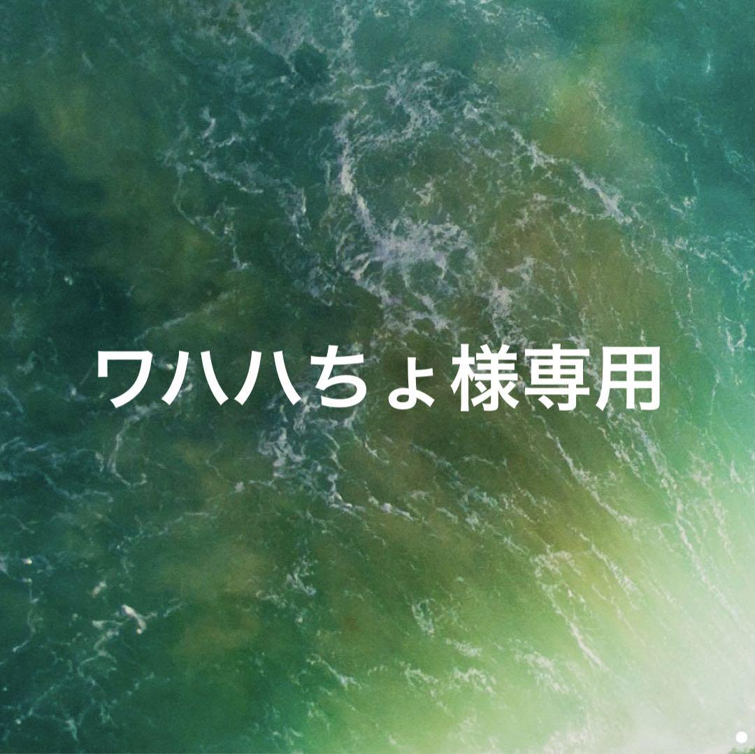 ワハハちょ　コスメデコルテ　ホワイトニング　乳液