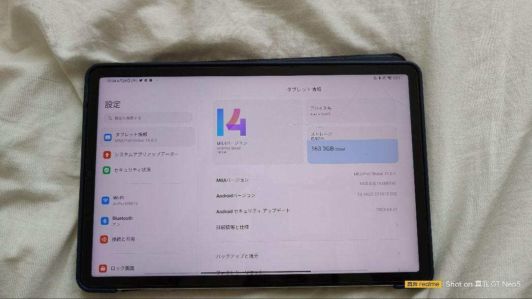 Xiaomi Pad 5 6+256GB版