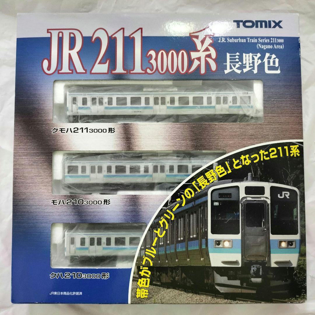TOMIX JR 211系3000番台　近郊電車 (長野色)