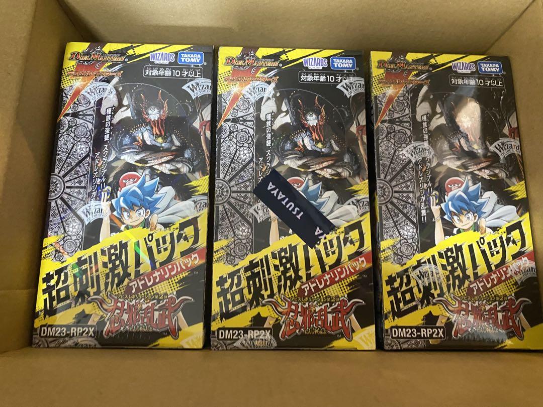 格安　デュエルマスターズ　忍邪乱武　超刺激パック　アドレナリンパック　3BOX