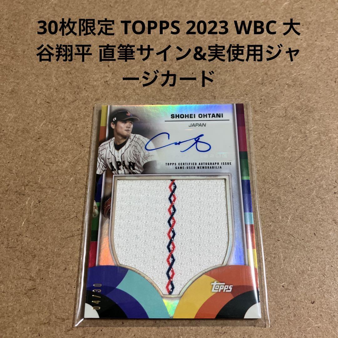 TOPPS WBC 大谷翔平 直筆サインカード SHOHEI OHTANI