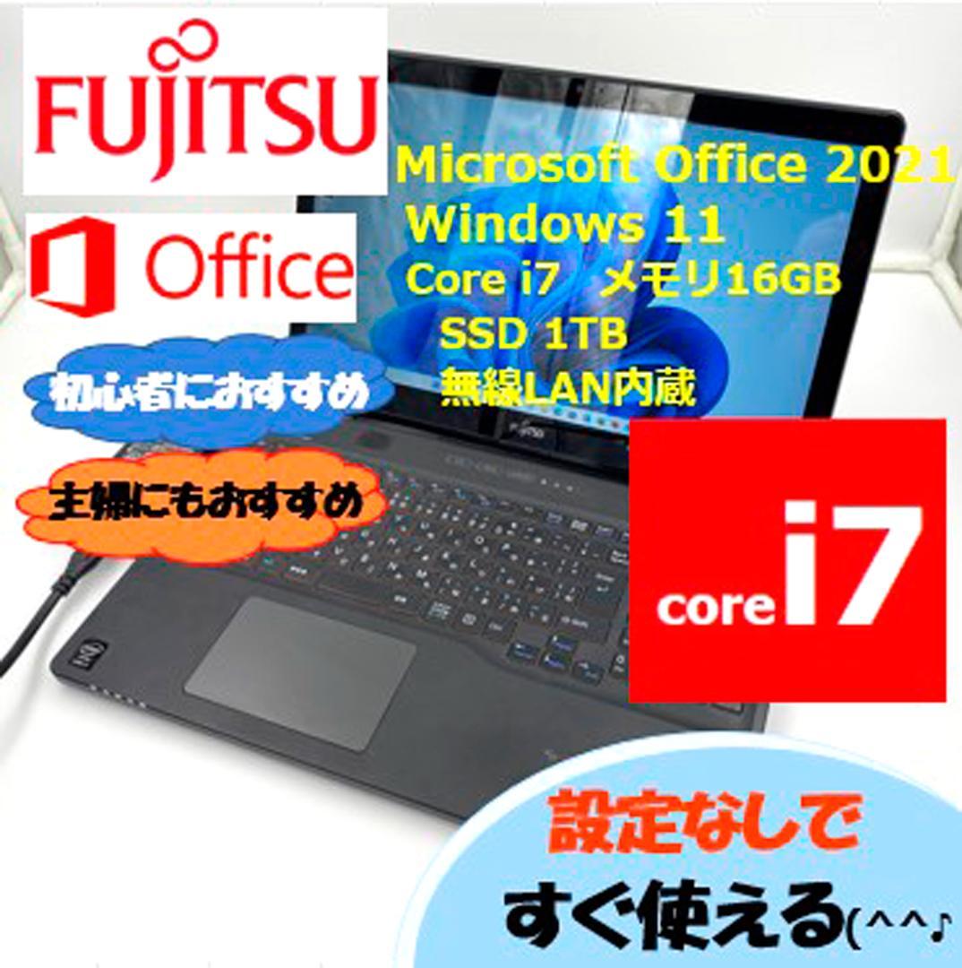 ノートパソコン windows11 core i7 オフィス付き AH77/RB