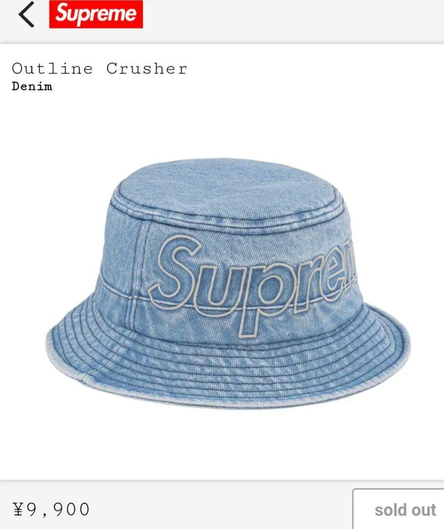 Supreme / OUTLINE CRUSHER (M/L) Denim