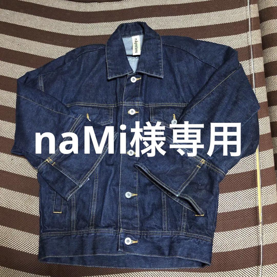 ネイビーシー nagonstans デニムジャケット 未使用 | www.kdcow.com