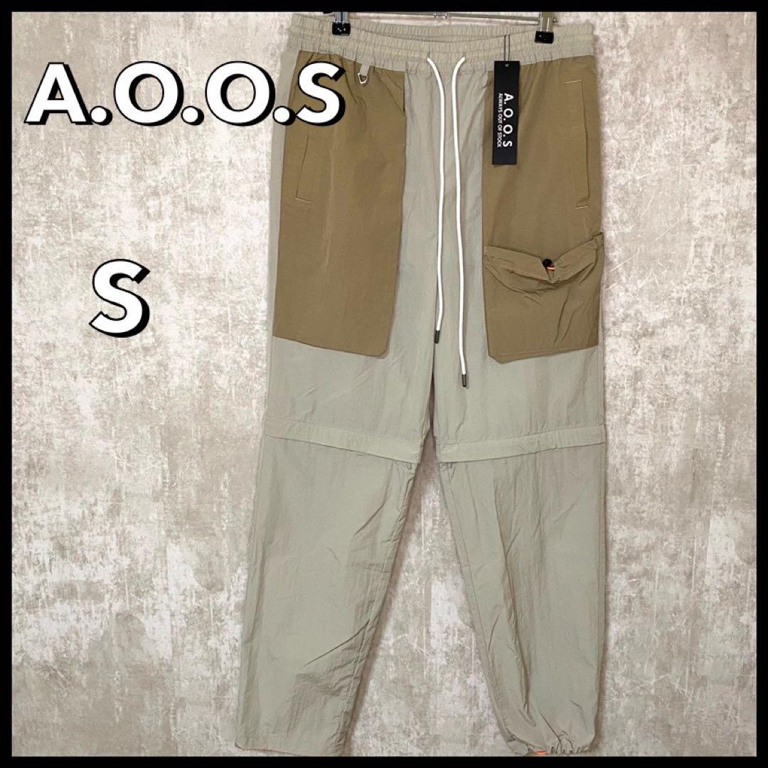 売れ筋商品 【新品未使用】A.O.O.S★コンビネーションシェルパンツ★2way★20ss ワークパンツ/カーゴパンツ