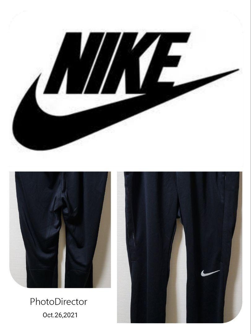 NIKE　ナイキ　ジャージ　パンツ　メンズ
